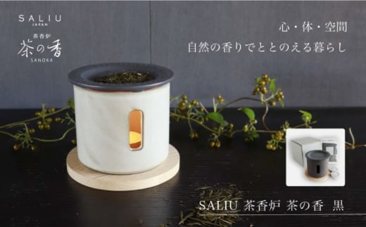新品　精品　陶器　置物　小物　香炉　室内用　茶室用　セラミック　アロマ　心を静める　画像色　E