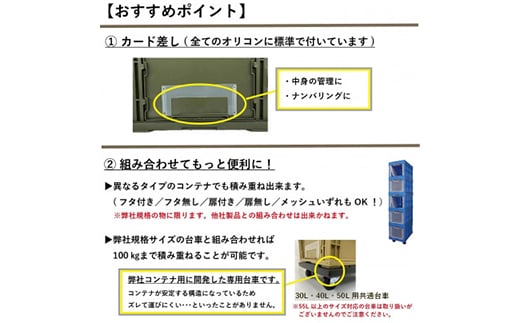 松本産業の折りたたみコンテナ 50L フタ付き 1面扉付 キャンプやアウトドア、収納に。 カーキ【1292455】 - 茨城県潮来市｜ふるさとチョイス  - ふるさと納税サイト