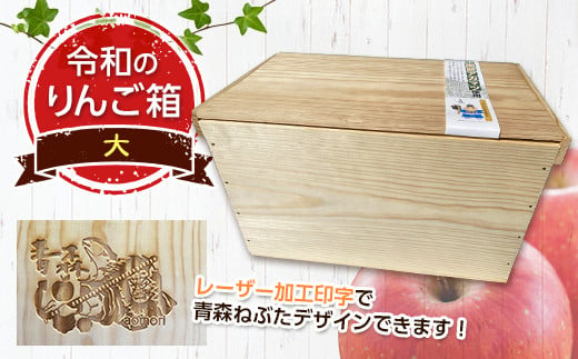 青森県　リンゴ箱　りんご箱　木製　木箱　２箱セット