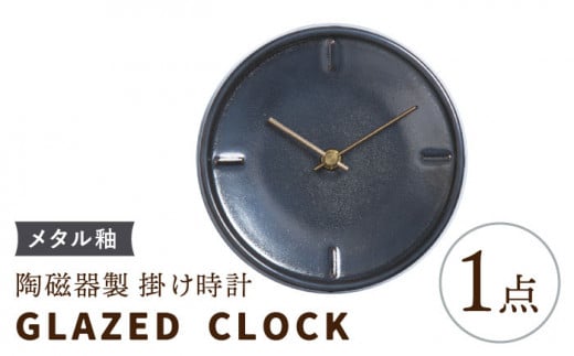 美濃焼】【 ブルー 】タイル と 木 の シンプル な 手作り 時計 【 TILE WOOD CLOCK 】 【杉浦製陶】≪多治見市≫  [TAO015] 時計 壁掛け 置き時計 焼き物 - 岐阜県多治見市｜ふるさとチョイス - ふるさと納税サイト