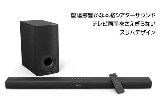 DENON ホームシアターサウンドバーシステム ［DHTS316K］ F21R-841 - 福島県白河市｜ふるさとチョイス - ふるさと納税サイト