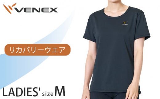 No.408 リフレッシュTシャツ（レディース）　Mサイズ ／ ベネクスリカバリーウエア 休養時専用ウェア 健康 安眠 神奈川県|