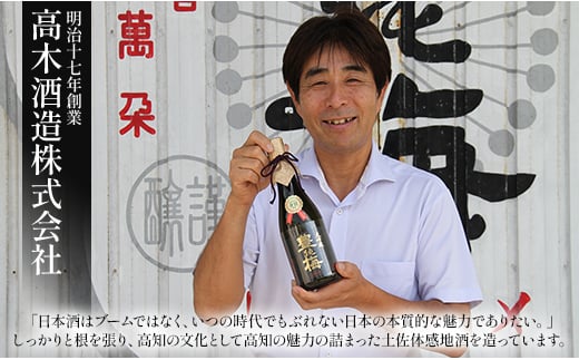 高木酒造 白ワインのようなお酒！純米吟醸いとをかし生酒一升瓶1800ml×1本 - お酒 日本酒 アルコール フルーティー gs-0056 -  高知県香南市｜ふるさとチョイス - ふるさと納税サイト