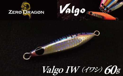 ただ巻き専用ジグ Valgo（バルゴ）P(ピンク）40g メタルジグ タイラバ 鯛ラバ ルアー ジギングライトジギング ショアジギング カブラ  カブラヘッド 釣り 釣り具 H153-114 - 愛知県碧南市｜ふるさとチョイス - ふるさと納税サイト