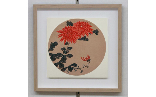 芸艸堂】伊藤若冲 木版画 向日葵の花卉天井画パネル仕立て額装 - 京都府京都市｜ふるさとチョイス - ふるさと納税サイト