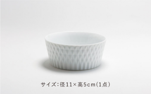 ダイヤ彫 丸小鉢 1点【224porcelain】 [NAU112] 肥前吉田焼 やきもの 焼き物 うつわ 器 さら 皿 -  佐賀県嬉野市｜ふるさとチョイス - ふるさと納税サイト