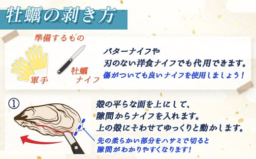 北海道 仙鳳趾名産 牡蠣 100g～149g×20コ＋かきナイフ付き 漁師直送K4-1＜センポウシ : 釧路管内 釧路町の東 厚岸湾の西 カキの名産＞  | せんぽうし 牡蠣 生食用 殻付き 生牡蠣 刺身 セット 産地直送 ワンストップ オンライン申請 オンライン 申請 - 北海道釧路町 ...
