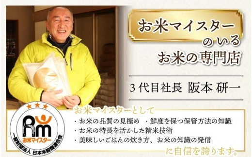 【令和5年産】いちほまれ 無洗米 5kg×1袋《お米マイスターが発送直前に精米！》 ／ 福井県産 ブランド米 ご飯 白米 新鮮 -  福井県あわら市｜ふるさとチョイス - ふるさと納税サイト