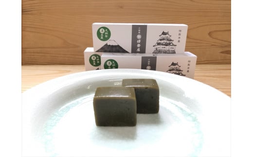 小田原老舗和菓子店の手づくり濃い足柄茶羊羹【和菓子店 手作りようかん 足柄茶羊羹 いんげん豆生餡 職人の手作り 銘菓 おいしいようかん 和スイーツ  小田原ようかん 濃いようかん 濃厚な特製ようかん 神奈川県 小田原市 】 - 神奈川県小田原市｜ふるさとチョイス ...