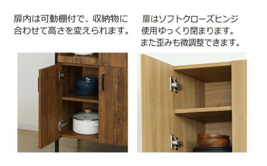 アート 食器棚 幅60 高さ200 モダンナチュラル AKU101749001|有限会社山五