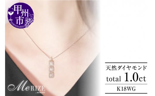 ネックレス 天然ダイヤ 1.0ct【プラチナ900/K18ホワイトゴールド】ｎ-161（KRP）Q1-1410【ジュエリー ネックレス ペンダント人気  高級 プラチナ k18 ホワイトゴールド ダイヤモンド ダイヤ シンプル プレゼント ギフト レディース 】 - 山梨県甲州市 ...