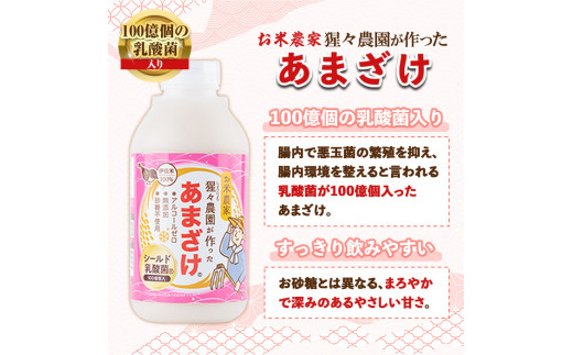 isa311 猩々農園が作ったあまざけ(160g×24本) ふるさと納税 伊佐市 特産品 甘酒 ノンアルコール 無添加 砂糖不使用 米麹 発酵食品  ホット アイス 料理にも ギフト 贈答 お土産 手土産【猩々農園】 - 鹿児島県伊佐市｜ふるさとチョイス - ふるさと納税サイト