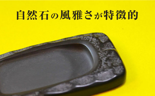 現代の名工が製作】 若田石 硯 A【岩坂芳秀堂】《対馬市》対馬 自然石 すずり 職人 書道セット 習字 一点物 伝統 工芸品 [WBB004] -  長崎県対馬市｜ふるさとチョイス - ふるさと納税サイト