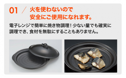 直火・電子レンジ対応】ドリームキッチン (2枚) 調理器具 時短 調理 ガスコンロ オーブン東彼杵町/トーセラム [BAO012] -  長崎県東彼杵町｜ふるさとチョイス - ふるさと納税サイト