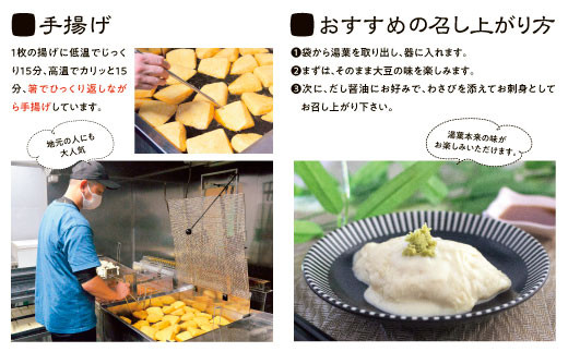 0913 豆腐屋の湯葉セット - 鳥取県鳥取市｜ふるさとチョイス - ふるさと納税サイト