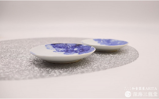 有田焼 BLUE ESPUMA / 丸小皿 ２枚（深海三龍堂） 手のひらサイズ 豆皿 豆小皿 かわいい モダン 菓子皿 A12-122 -  佐賀県有田町｜ふるさとチョイス - ふるさと納税サイト