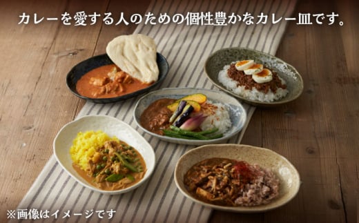 【美濃焼】オーバルカレー皿 4枚セット 刷毛目【丸利玉樹利喜蔵商店】 食器 楕円皿 深皿 [MCC053]|株式会社丸利玉樹利喜蔵商店