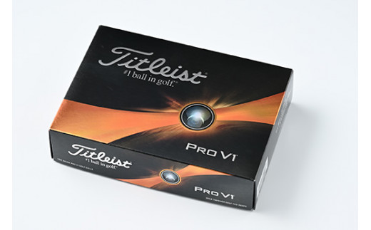 つちまる君 2023 タイトリスト PRO V1 ホワイト ゴルフボール 5ダース（60球入り） ※着日指定不可 - 茨城県土浦市｜ふるさとチョイス  - ふるさと納税サイト