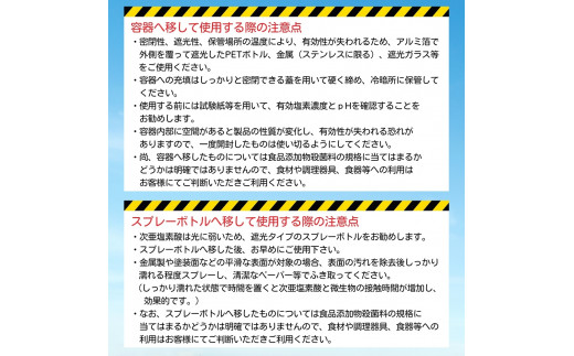 微酸性電解水「ピュアクレンリネス」 10L ◎希釈なしでそのまま使える◎ ノンアルコール《食品添加物殺菌料》微酸性次亜塩素酸水 -  埼玉県伊奈町｜ふるさとチョイス - ふるさと納税サイト