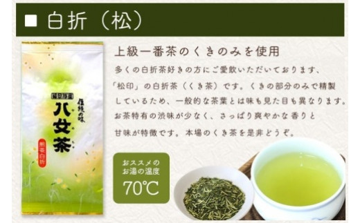 八女茶100％ お茶の世界を楽しむ！５種の茶葉飲み比べセット 100g×５袋＜岩崎園製茶＞ - 福岡県八女市｜ふるさとチョイス - ふるさと納税サイト