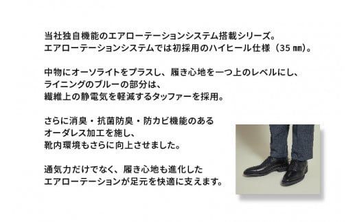 REGAL 12ALBHT ローファー ダークブラウン エアローテーション 25.5cm リーガル ビジネスシューズ 革靴 紳士靴 メンズ /  新潟県加茂市 | セゾンのふるさと納税