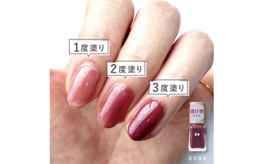 pa nail collective ネイル4種セット1普段ネイルをしない方・初心者上級者にもお勧め【1420915】 -  大阪府岸和田市｜ふるさとチョイス - ふるさと納税サイト