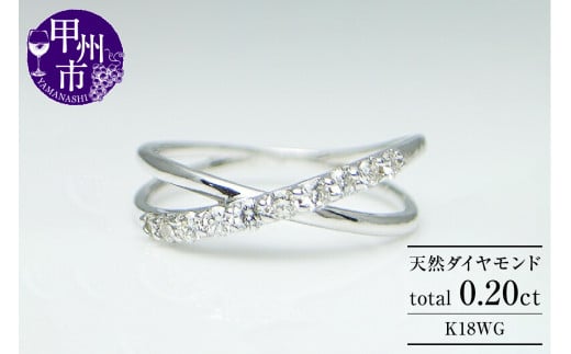 指輪 天然ダイヤモンド k18ホワイトゴールド