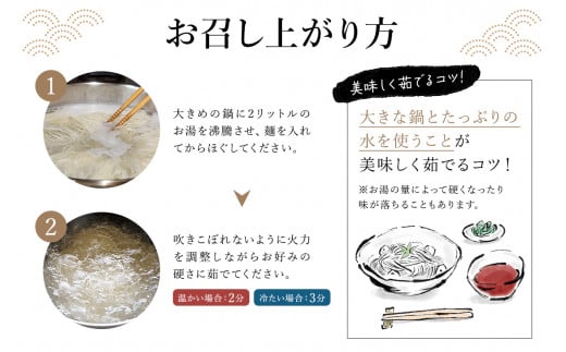 創業明治３３年の老舗製麺所が作る「生ひやむぎ」30食（5食入り×６袋） - 岐阜県可児市｜ふるさとチョイス - ふるさと納税サイト