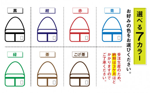 FHP】ボディバッグ ホワイト L【パイピングカラー：茶】 / 長野県岡谷市 | セゾンのふるさと納税