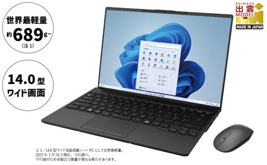 ノートパソコン 富士通 LIFEBOOK WU-X/H1 Windows11 Core-i7 第13世代CPU搭載 メモリ32GB 2TB SSD  HD Webカメラ内蔵 【103-001】 - 島根県出雲市｜ふるさとチョイス - ふるさと納税サイト