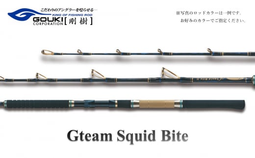 剛樹 幻竹竿 真鯛 極 （特注和竿使用） 259cm ウェイト負荷20-80号 釣り 釣具 釣竿 ロッド - 神奈川県茅ヶ崎市｜ふるさとチョイス -  ふるさと納税サイト