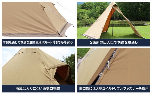 サーカスTC+ | tent-Mark DESIGNS テンマクデザイン WILD-1 ワイルドワン ワンポールテント キャンプ アウトドアギア  ※着日指定不可 - 栃木県宇都宮市｜ふるさとチョイス - ふるさと納税サイト