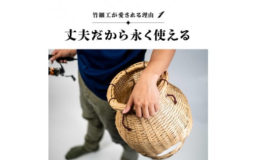 □ 沖永良部島の手づくり竹細工「ティル（魚籠）」！ W054-001u - 鹿児島県和泊町｜ふるさとチョイス - ふるさと納税サイト
