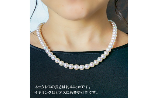 あこや本真珠チョーカーネックレス＆イヤリング（またはピアス） 真珠7.5～8ｍｍ 全長約44cm アクセサリー ジュエリー 真珠 セット 高品質 上品  贈答 自分用 レディース 冠婚葬祭 R14100 - 大分県大分市｜ふるさとチョイス - ふるさと納税サイト