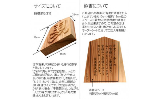 高彫り飾り駒(左馬)5.3寸 ふるさと納税 表札 木製 木彫り 高彫り 木工 木製品 オーダーメイド 京都府 福知山市 -  京都府福知山市｜ふるさとチョイス - ふるさと納税サイト