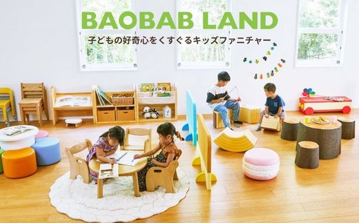 BAOBAB LAND K-318 お片付けラック【14_7-004】 - 島根県出雲市｜ふるさとチョイス - ふるさと納税サイト