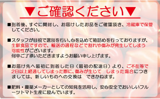 乙女の涙 スウィーティア ミニトマト 3kg - ミニトマト プチトマト フルーツトマト ギフト のし対応 高糖度 お歳暮 御歳暮 贈答用 贈り物  クリスマス 年末年始 is-0011 - 高知県香南市｜ふるさとチョイス - ふるさと納税サイト