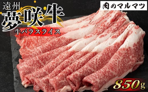 一番人気！！牛肉100％ 満点ハンバーグ 720ｇ（180ｇ×4個） 肉のプロが手がける！！累計150万個以上売上 お肉屋さんマルマツの大人気商品！！  - 静岡県御前崎市｜ふるさとチョイス - ふるさと納税サイト