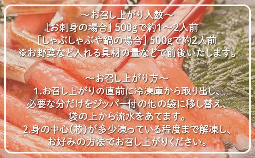 定期便】本ズワイ・本タラバ2大カニポーション脚むき身 2回定期便2kg＜網走市産＞【 ふるさと納税 人気 おすすめ ランキング ズワイガニ タラバガニ  ずわいがに たらばがに かに カニ 蟹 ズワイ ずわい タラバ たらば たらば蟹 ずわい蟹 脚 ポーション むき身 かにしゃぶ ...