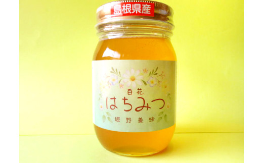 百花はちみつ 2本セット【蜂蜜 ハチミツ 500g 2本 天然 純粋 国産 百花蜜 非加熱 無添加 HONEY ハニー 島根県 益田市】 -  島根県益田市｜ふるさとチョイス - ふるさと納税サイト