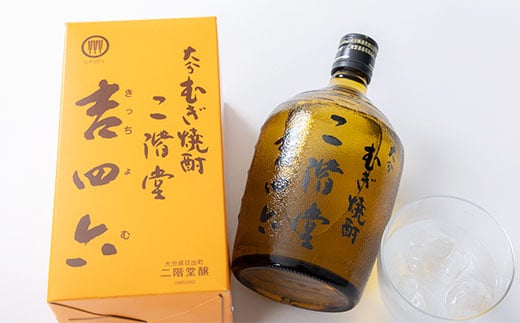 大分むぎ焼酎 二階堂 吉四六 瓶(720ml)AG03Z【1078130】 / 大分県日出町 | セゾンのふるさと納税