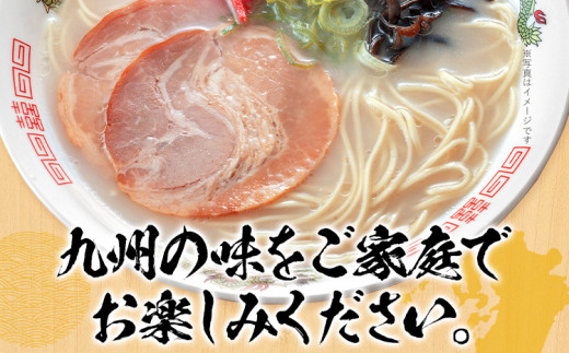 豚骨ラーメン うまかっちゃん（5食×6）計30食セット 九州の味 とんこつらーめん ラーメン 豚骨 袋麺 常温 お取り寄せグルメ お取り寄せ 福岡  お土産 九州 福岡土産 グルメ|大祐プランニング