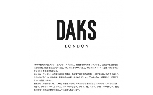 DAKS シール織／ガーゼ リバーシブル綿毛布(毛羽部分)｜ブランケット 膝掛け 快眠 快適 熟睡 睡眠 ギフト プレゼント 贈り物 [4521] -  大阪府泉大津市｜ふるさとチョイス - ふるさと納税サイト