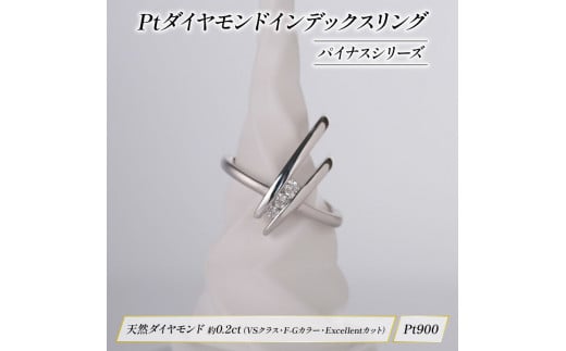 ダイヤモンド ジュエリー リング アクセサリー パイナス シリーズ HARA RING 宝石 宝飾品 プラチナ 指輪 karati  セスタディカラッチジャパン カラッチ ジャパン KARATI 沼津市 国内 製造 インデックス