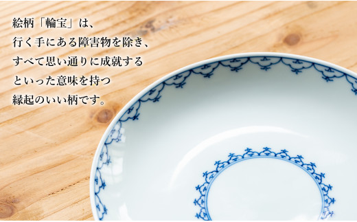 G450p 〈嘉久正窯〉輪宝 6寸皿 取り皿 2枚セット 手描き 染付 食器 皿 ケーキ皿 パン皿 盛り皿