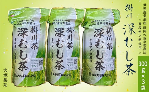 静岡県掛川市の令和6年度・深蒸し掛川「新茶」の季節です♪｜ふるさとチョイス - ふるさと納税サイト