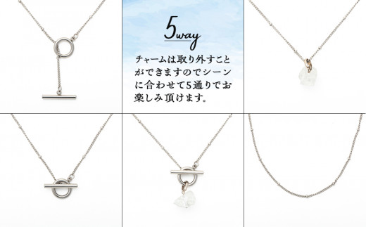 ☆シルバー・クリスタルクォーツ☆5wayサージカルステンレス・マンテルネックレス [№5675-1306] 【手作り ファッション おしゃれ  アクセサリー 記念日 プレゼント】 - 長野県箕輪町｜ふるさとチョイス - ふるさと納税サイト