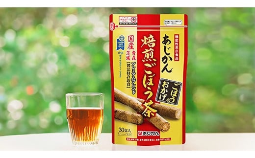 あじかん 焙煎 ごぼう茶 プレミアムブレンドごぼうのおかげ（2g×30包入り）×1袋 お茶 牛蒡茶 ティーバッグ 健康茶 ノンカフェイン イヌリン  クロロゲン酸 お取り寄せ お土産 贈り物 ギフト 国産 茨城 美味しい おいしい - 茨城県牛久市｜ふるさとチョイス - ふるさと納税 ...