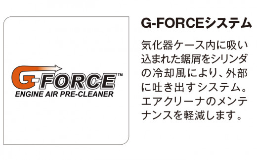 株式会社やまびこ 共立 チェンソー CS43RS/40R21 ／ 林業 園芸 造園 剪定 農業 Kioritz 保証期間あり -  岩手県滝沢市｜ふるさとチョイス - ふるさと納税サイト