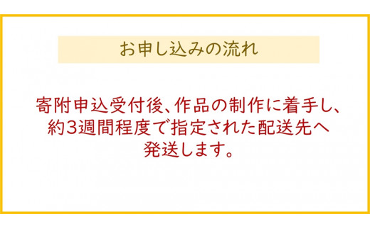 笑顔文字作品]《生書き》ポストカード5枚セット (笑顔地ぞう)｜オリジナル作品 絵葉書 葉書 はがき ハガキ 贈答用 贈り物 ギフト プチギフト  プレゼント 結婚式 記念日 還暦祝い アート インテリア [0697] - 大阪府寝屋川市｜ふるさとチョイス - ふるさと納税サイト